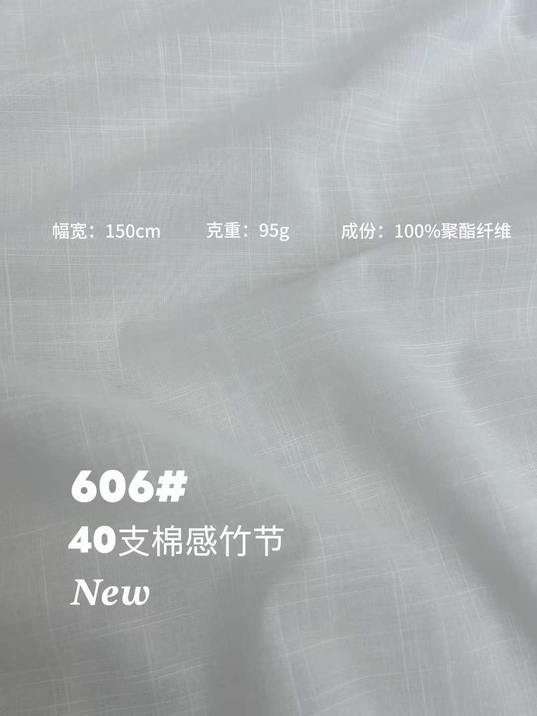 40s Cotton-Feel Slub 色卡图 2