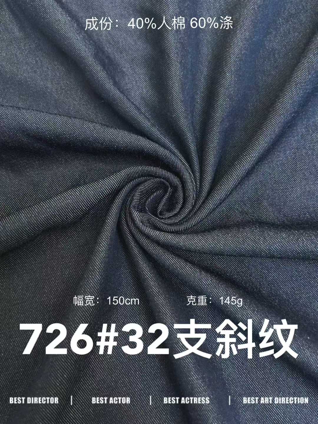 32支斜纹 色卡图 1