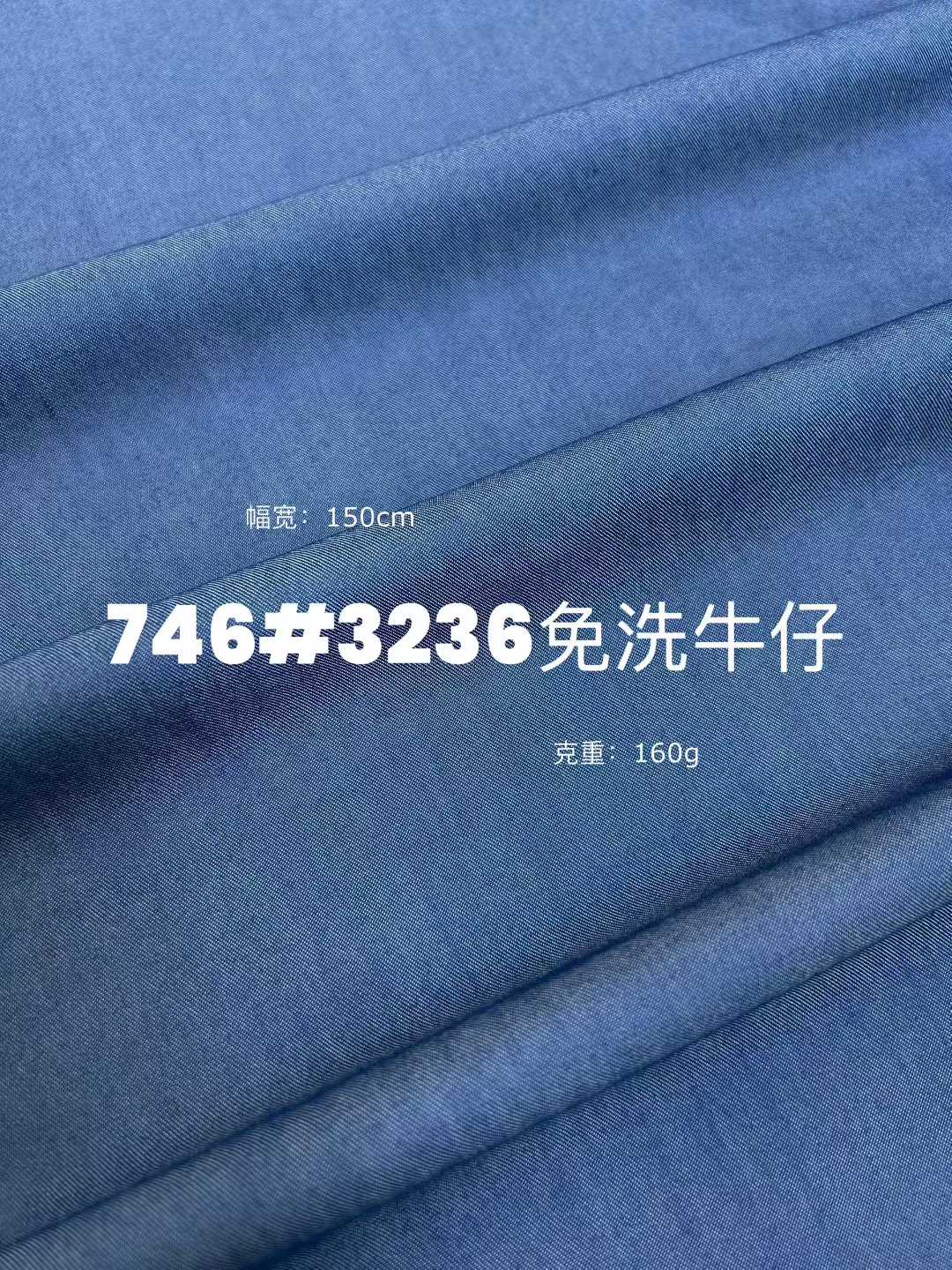 3236 Easy-Care Denim-Look Fabric 色卡图 2
