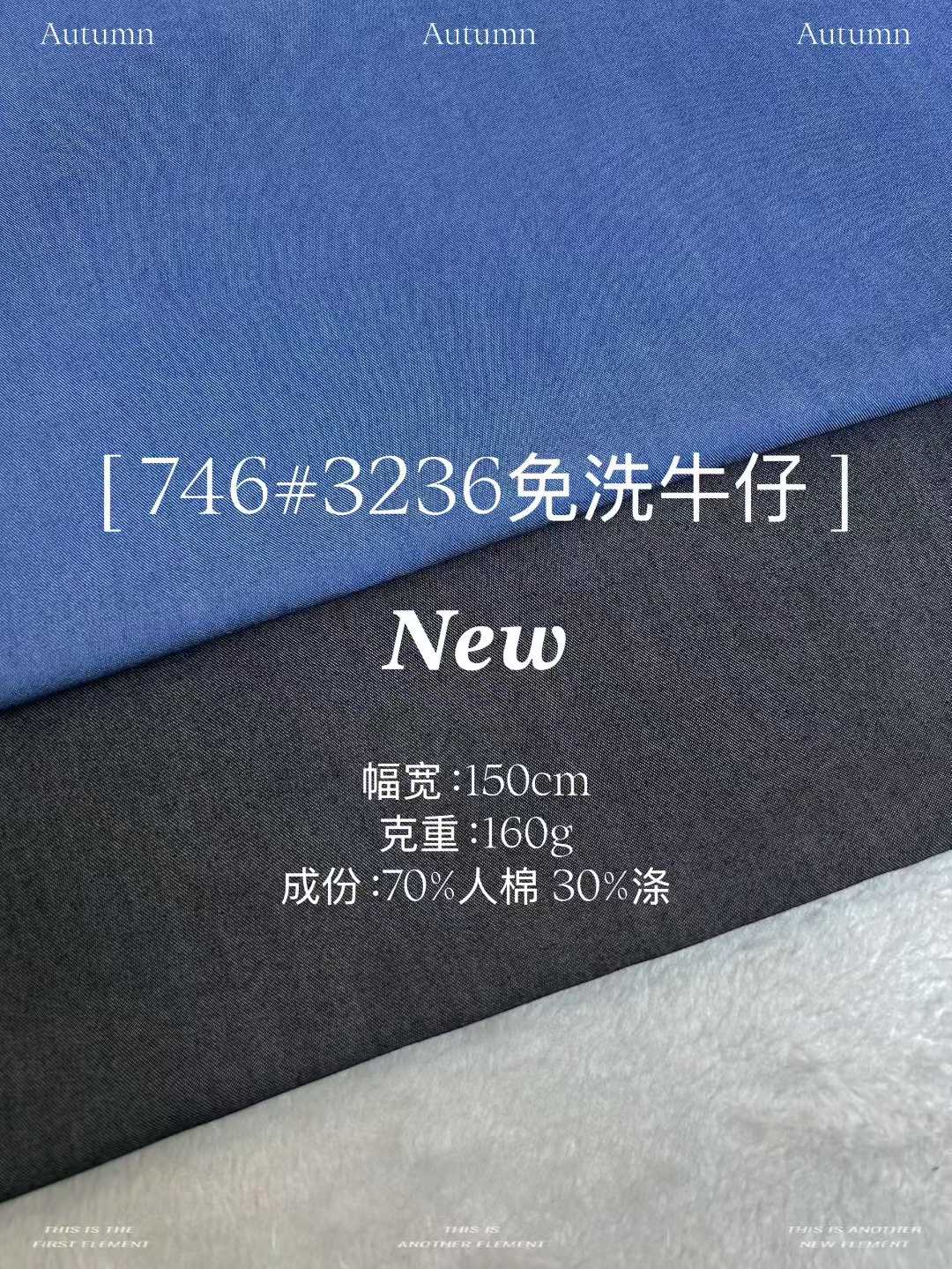 3236 Easy-Care Denim-Look Fabric 色卡图 3