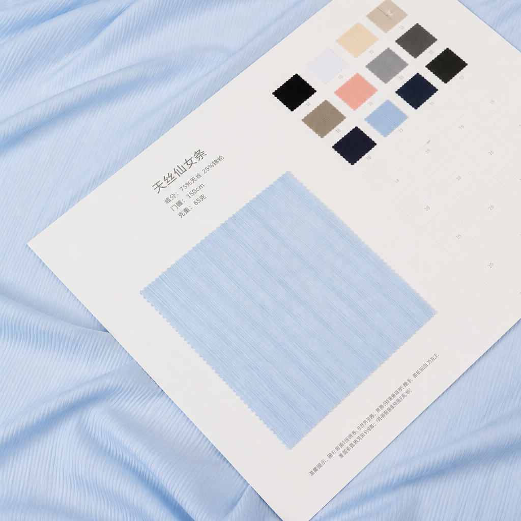 Tencel Fine-Stripe Fabric 产品图片 6