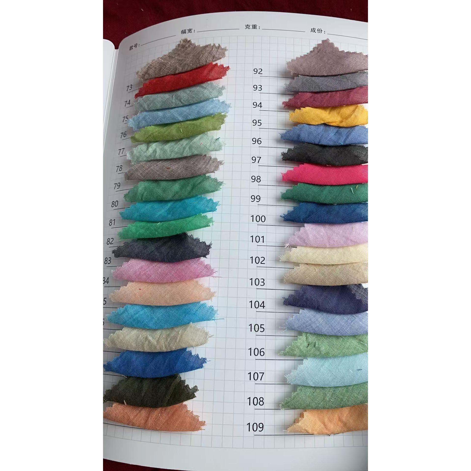 Textured Crinkle Fabric 色卡图 10