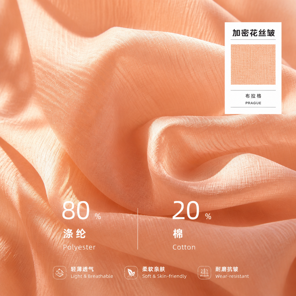 Textured Crinkle Fabric 产品图片 4