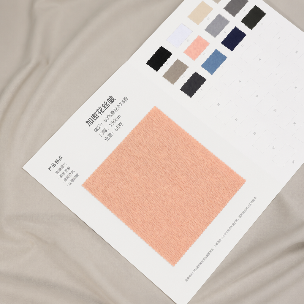 Textured Crinkle Fabric 产品图片 6
