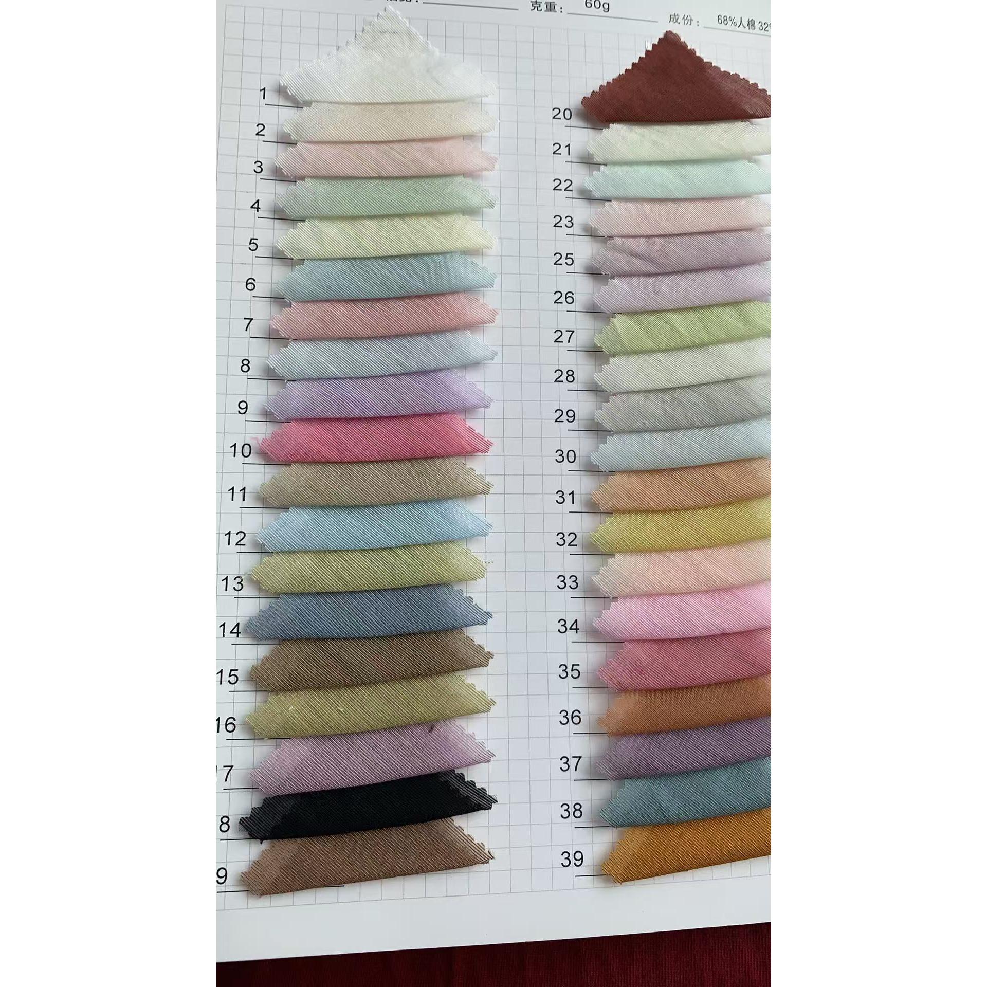 Luoshi Cotton-Feel Bead Yarn 色卡图 5
