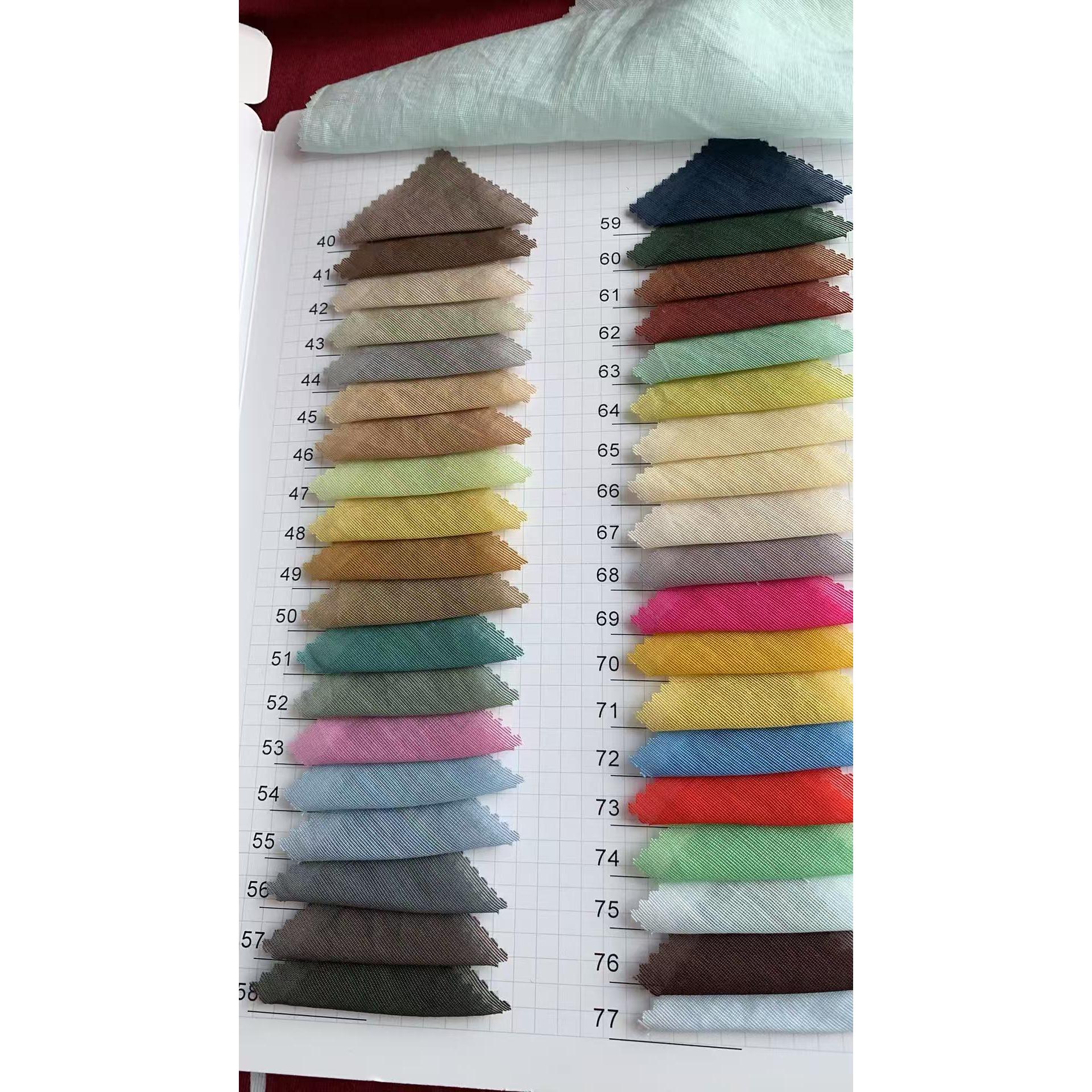 Luoshi Cotton-Feel Bead Yarn 色卡图 6