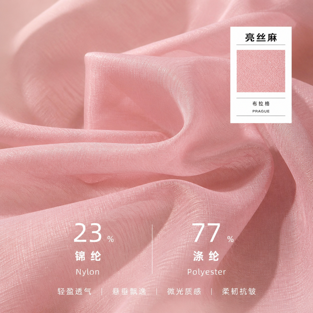 Lurex Linen-Look Fabric 产品图片 4