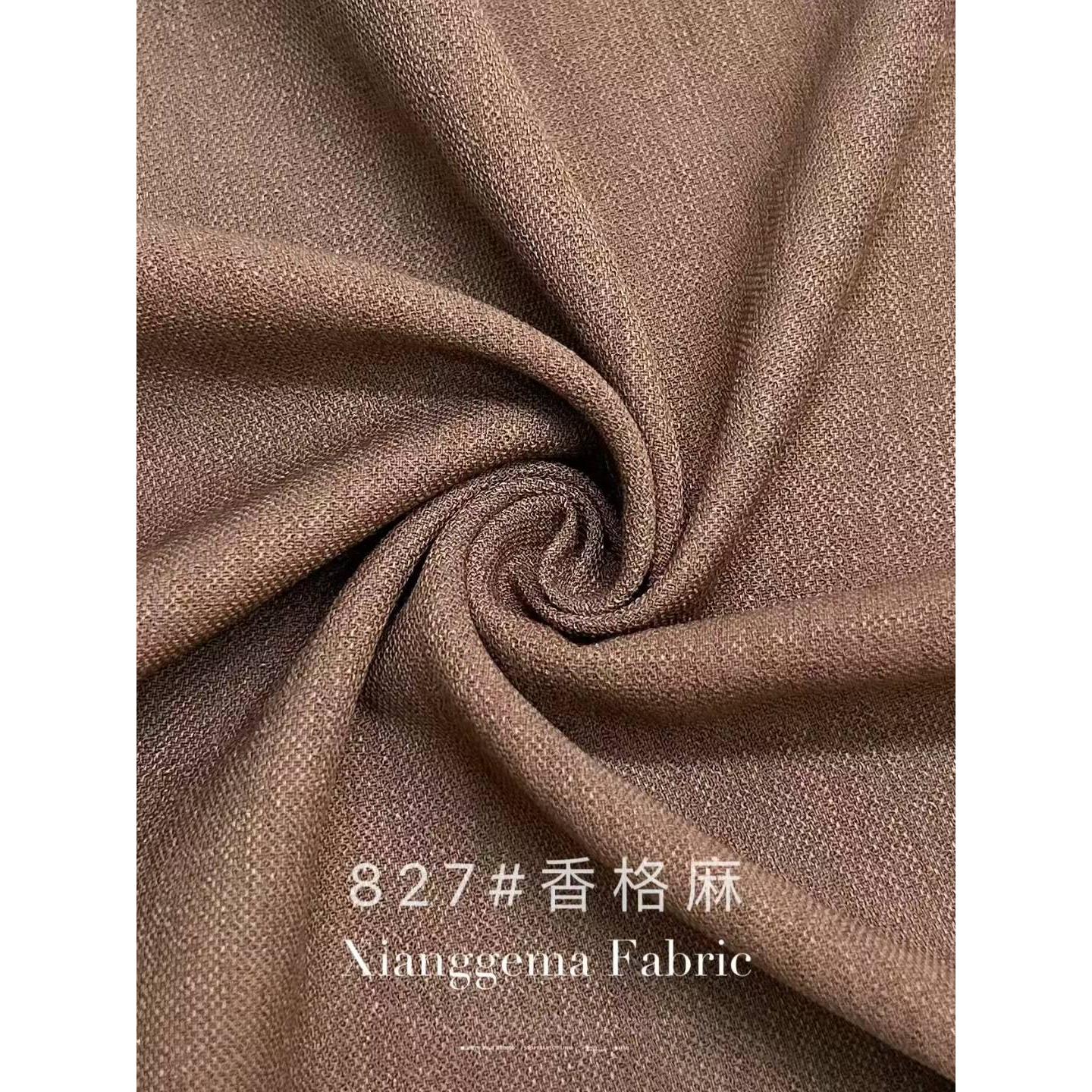 香格麻 色卡图 5