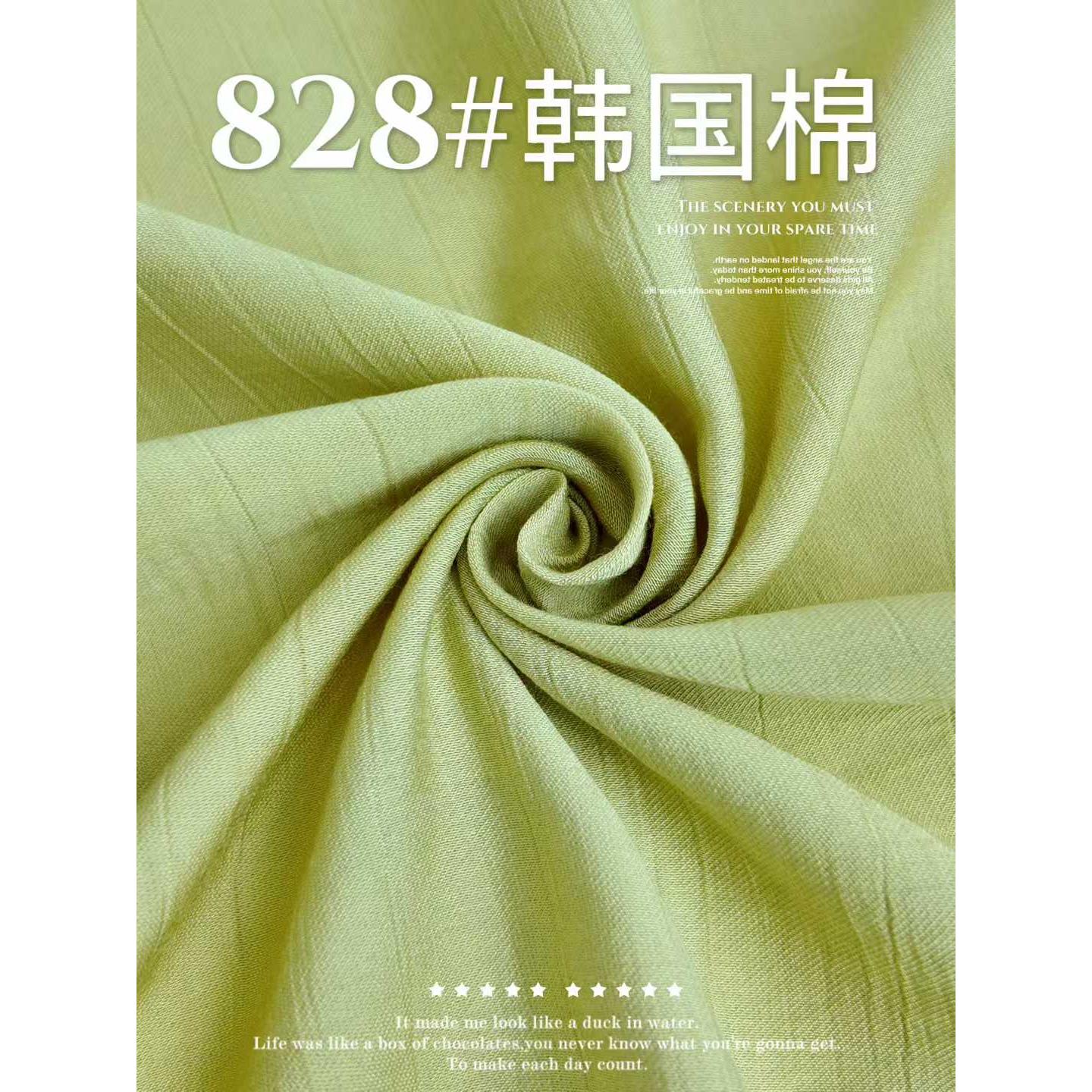 Korean Cotton-Feel Fabric 色卡图 2