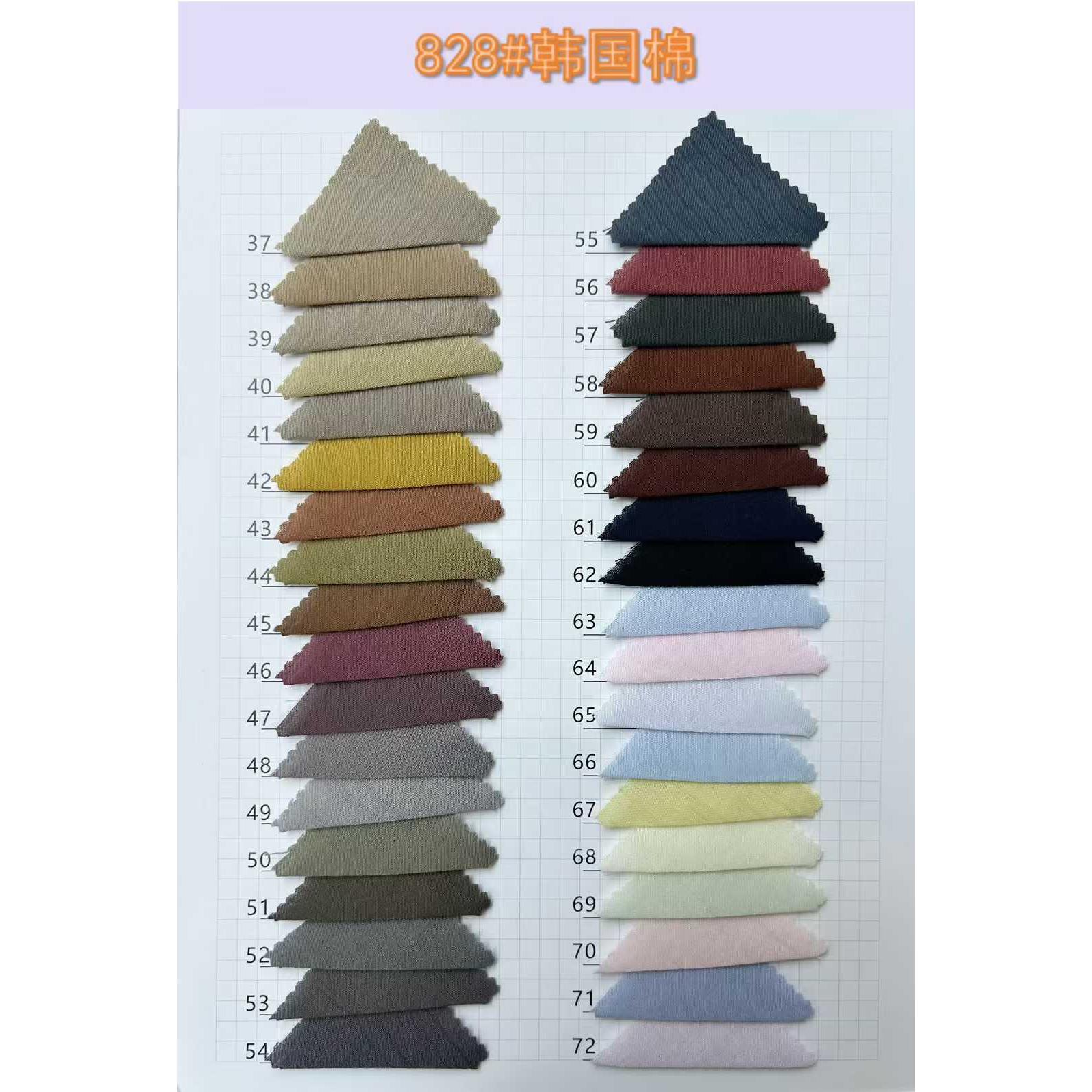 Korean Cotton-Feel Fabric 色卡图 5