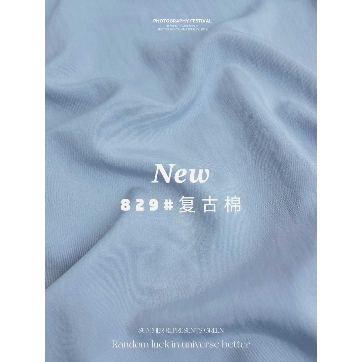Vintage Cotton-Feel Fabric 色卡图 3