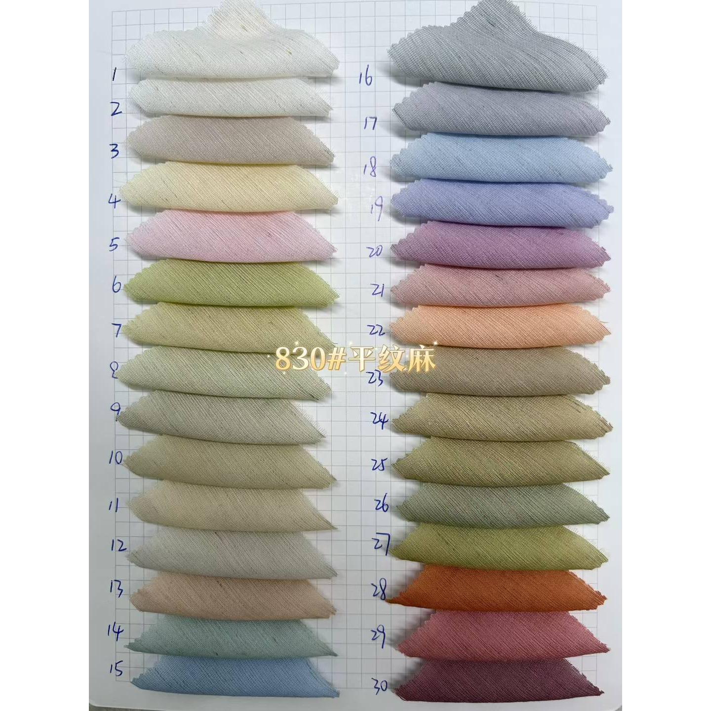 Plain-Weave Linen Blend 色卡图 5