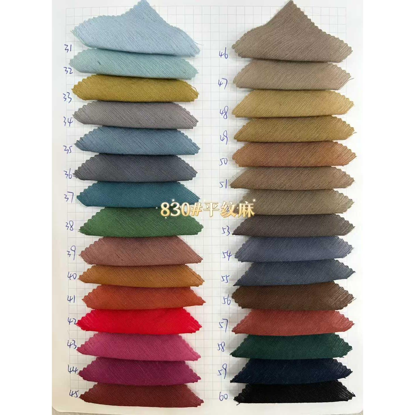 Plain-Weave Linen Blend 色卡图 6