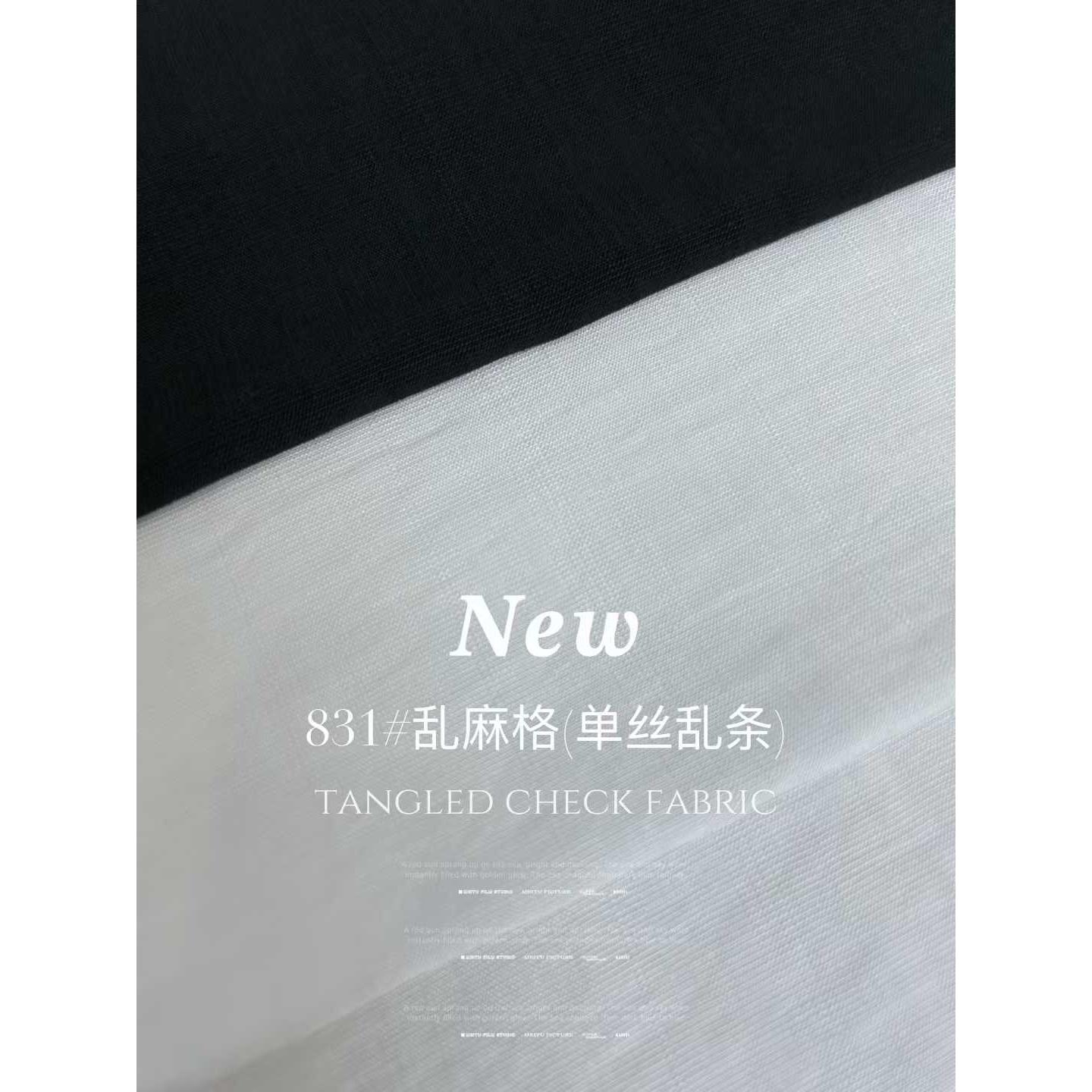 乱麻格（单丝乱条） 色卡图 5