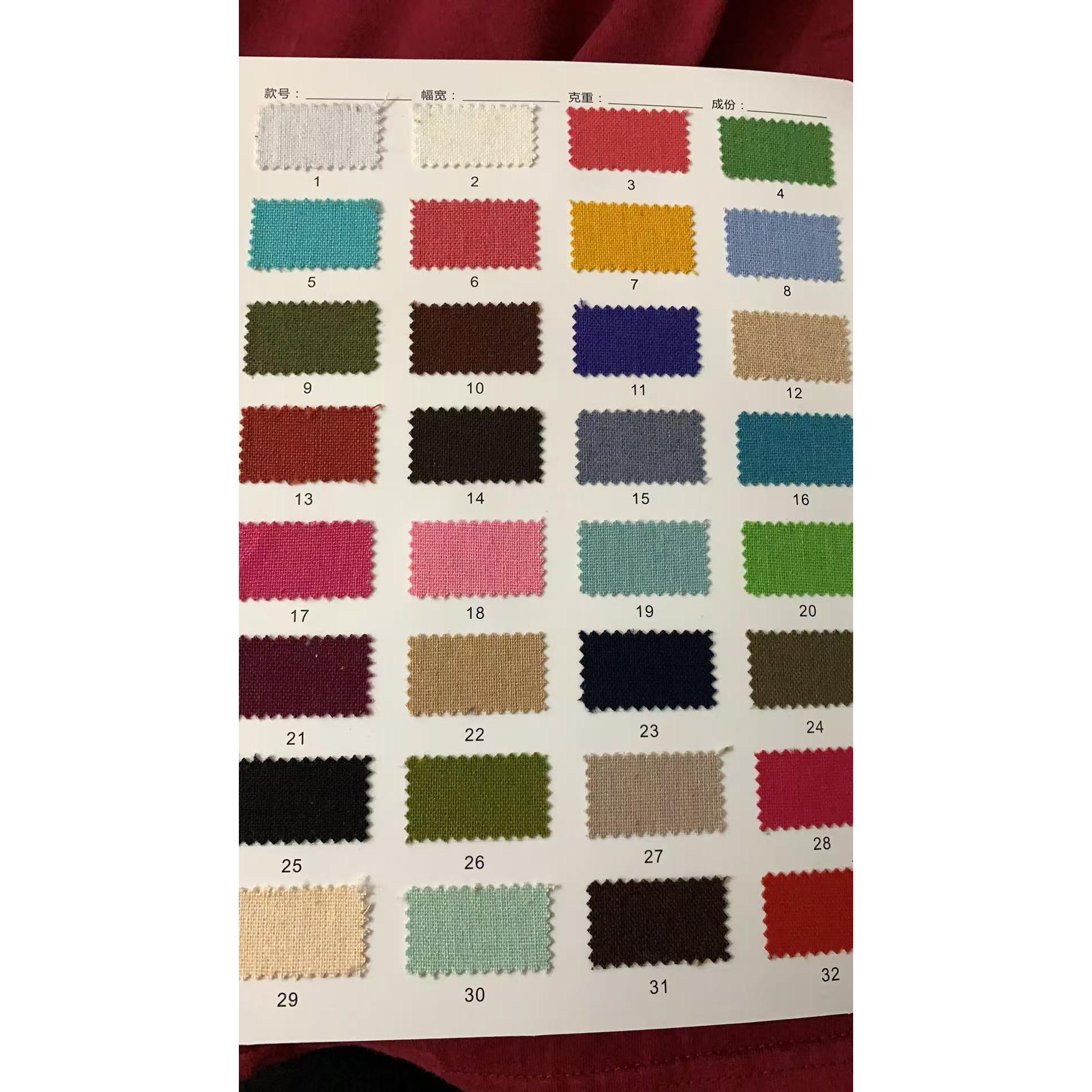 4438#高品质 色卡图 10