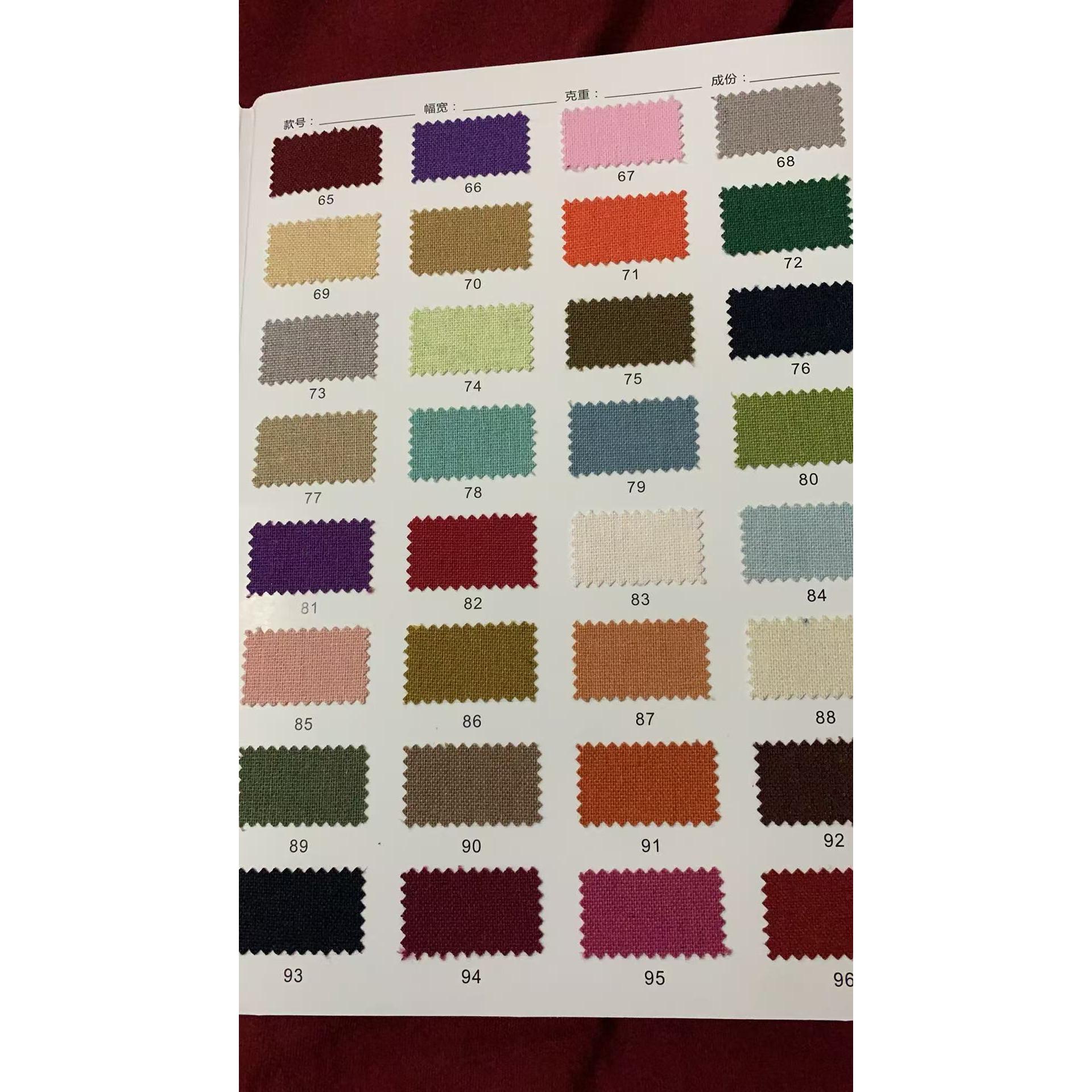 4438#高品质 色卡图 12