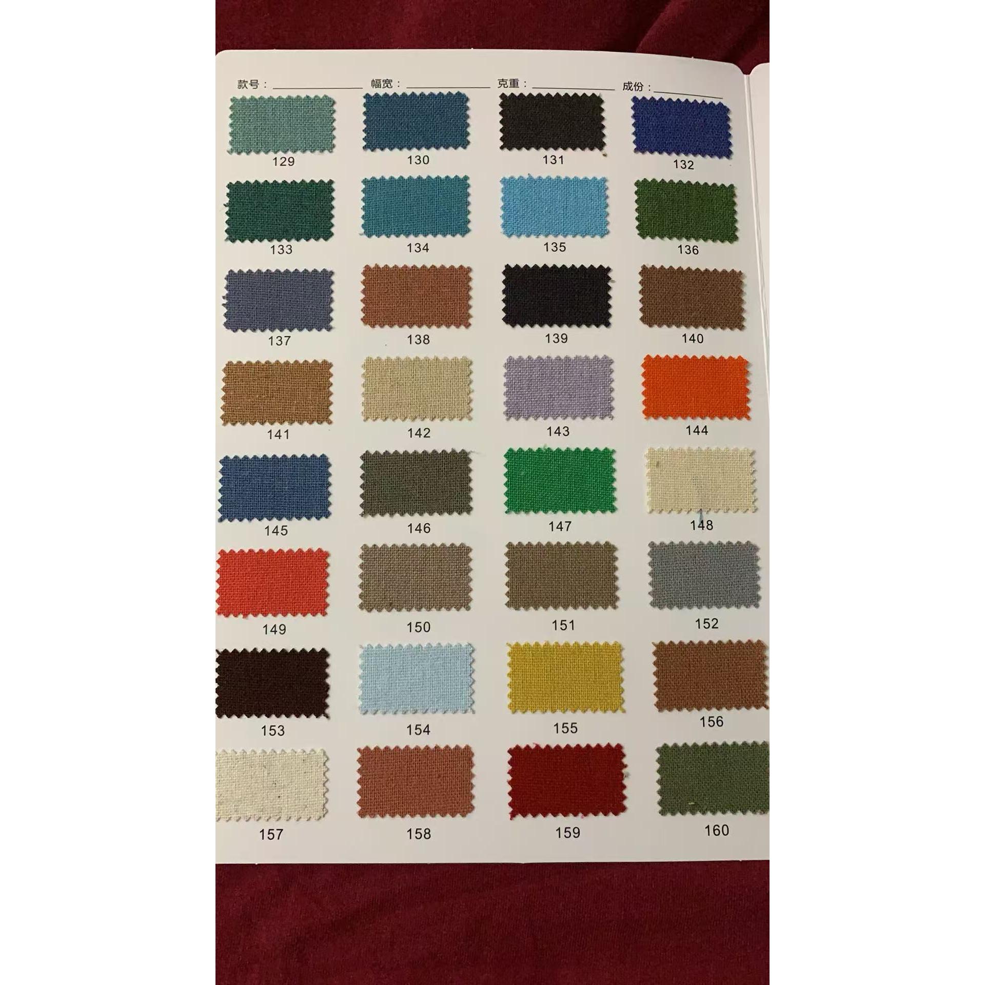 4438#高品质 色卡图 14