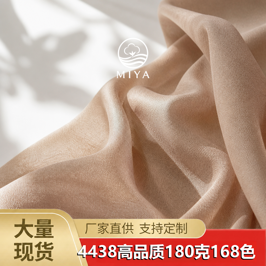 4438 Cotton-Linen Blend