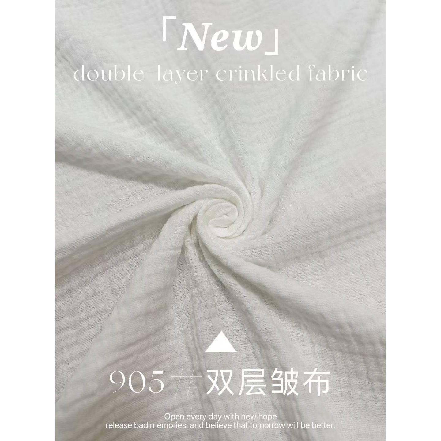 双层皱布 色卡图 2