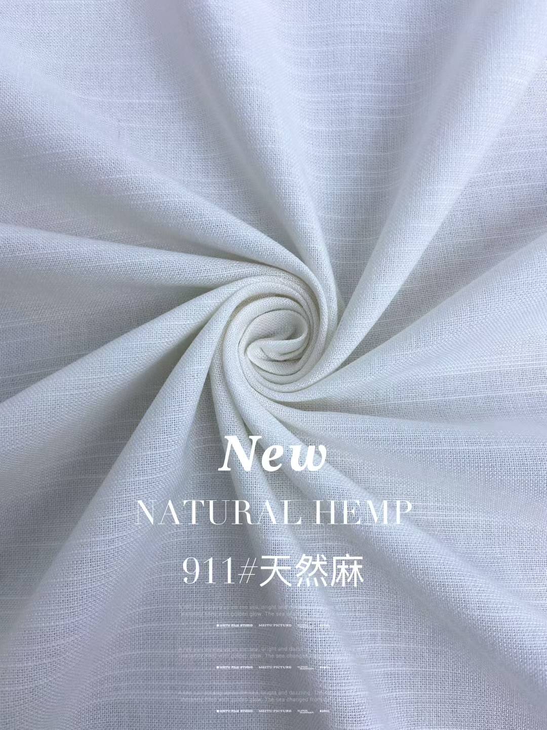 天然麻 色卡图 1