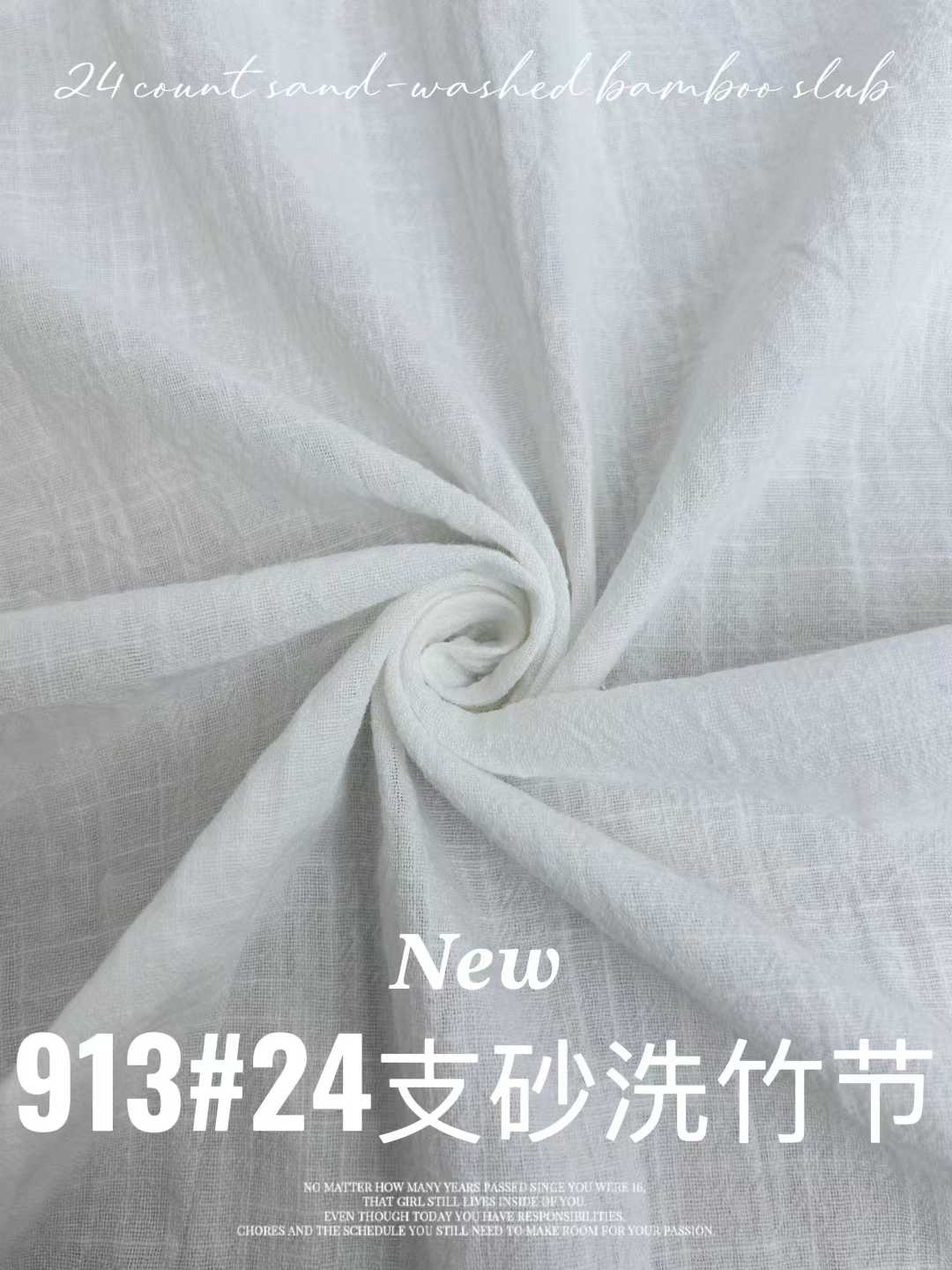 24s Sand-Washed Cotton Slub 色卡图 1