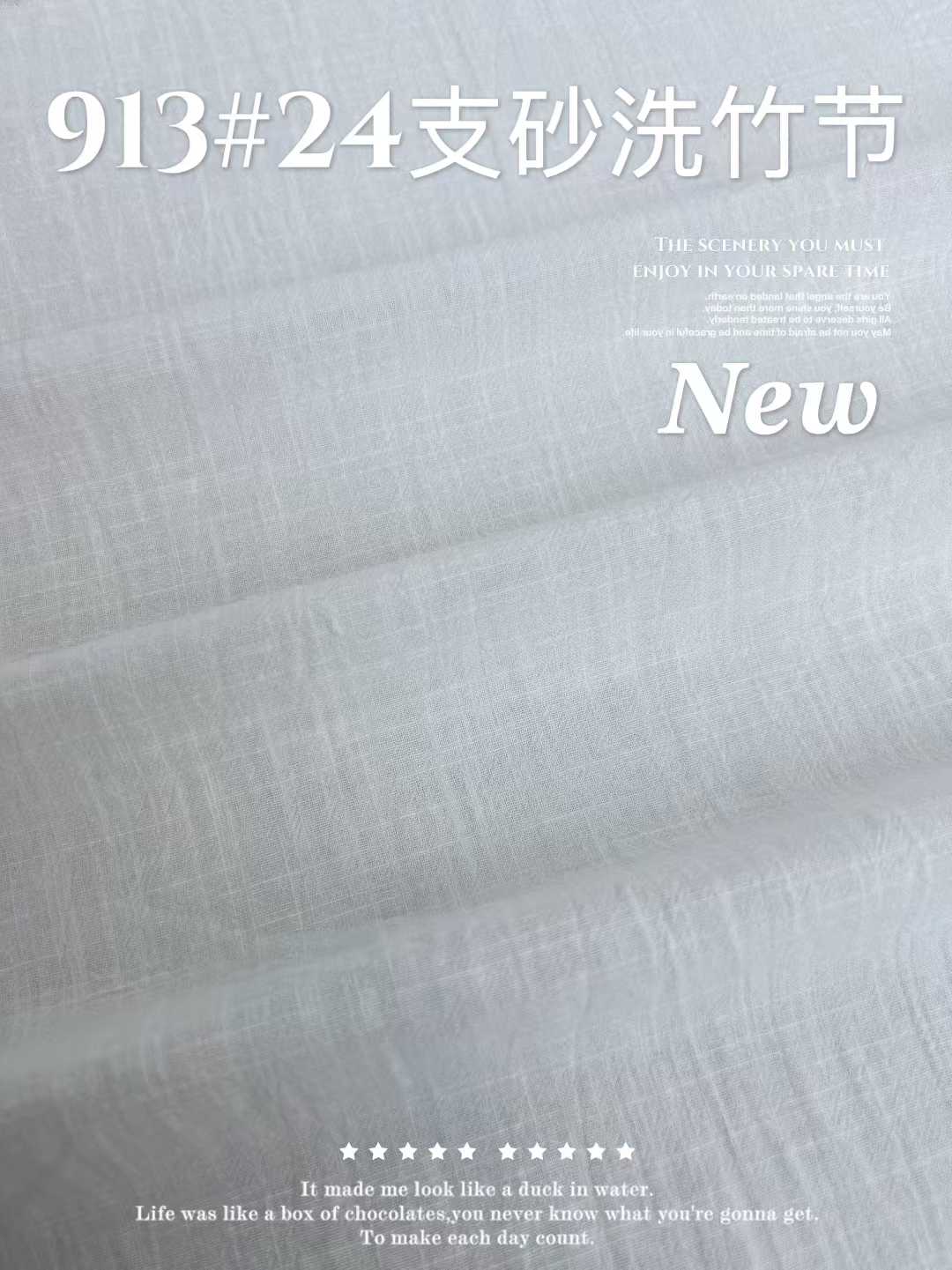 24s Sand-Washed Cotton Slub 色卡图 2